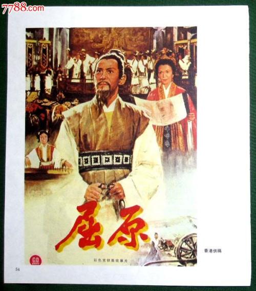 买个假的全国职称外语等级考试证书